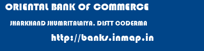 ORIENTAL BANK OF COMMERCE  JHARKHAND JHUMRITALAIYA, DISTT CODERMA    banks information 